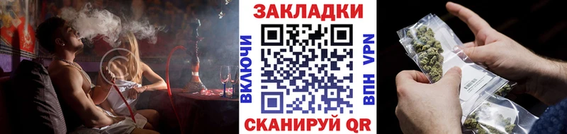 Наркотические вещества Новочебоксарск COCAIN  А ПВП  Конопля  МЕФ 