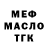 Бутират BDO Vladarainbow,