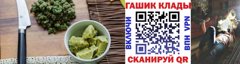Еда ТГК конопля  Новочебоксарск 