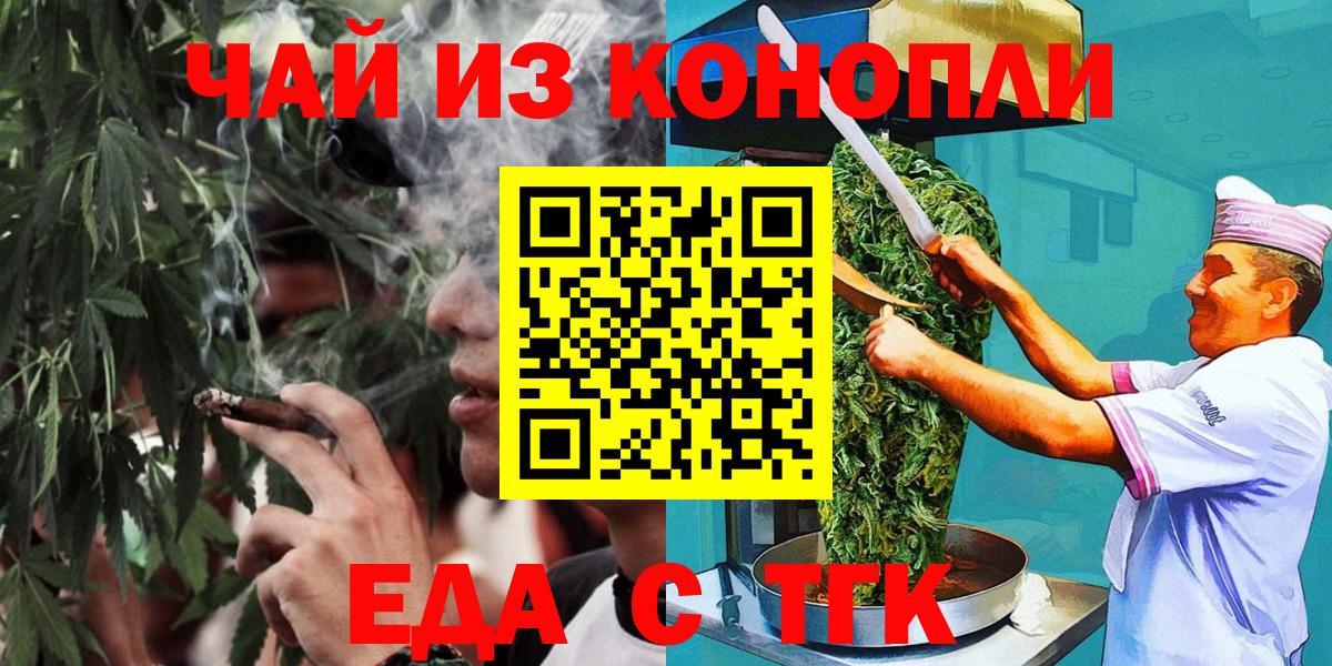 ГАШИШ Новочебоксарск