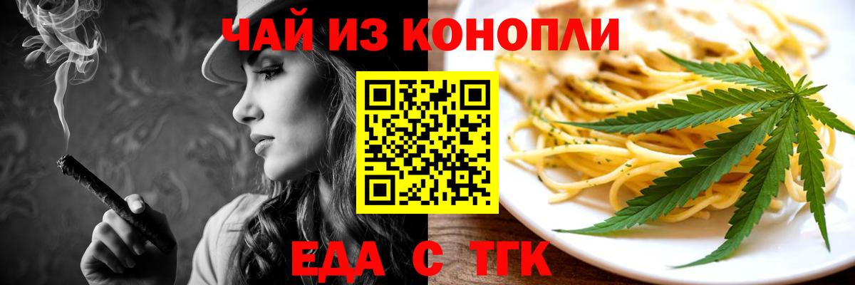 COCAIN  Вход с VPN  Каннабис  Новочебоксарск  Гашиш  МЕФ кристаллы 