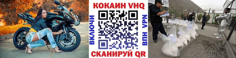 это клад Новочебоксарск КОКАИН 99%