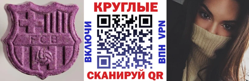 Ecstasy 250 мг закладка hydra маркетплейс Новочебоксарск