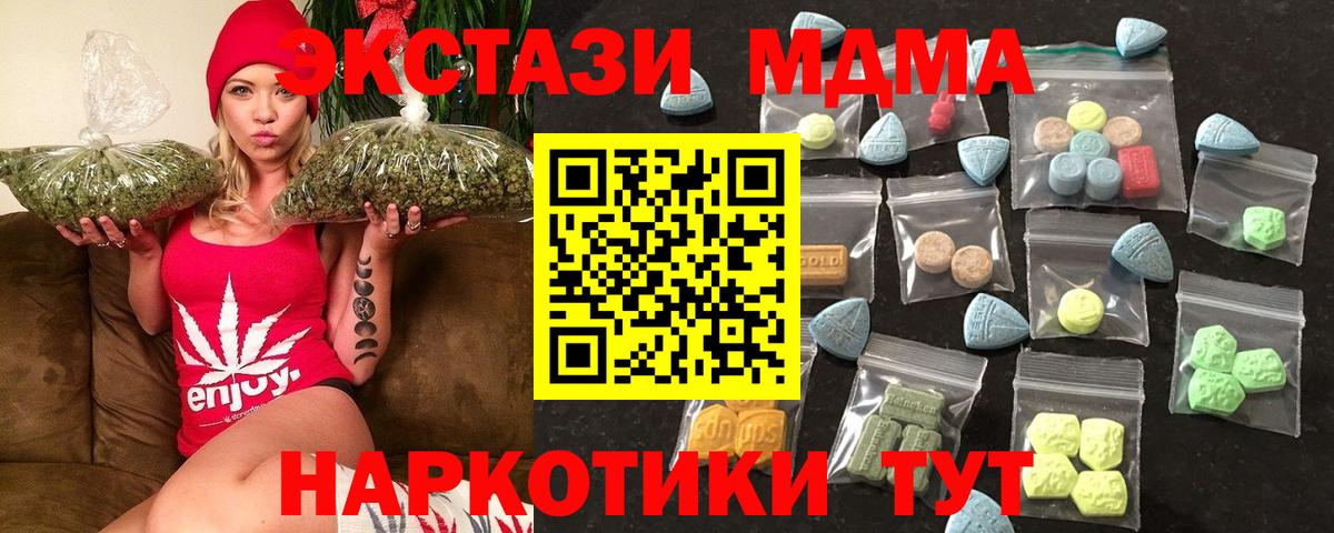ЭКСТАЗИ Cube Новочебоксарск