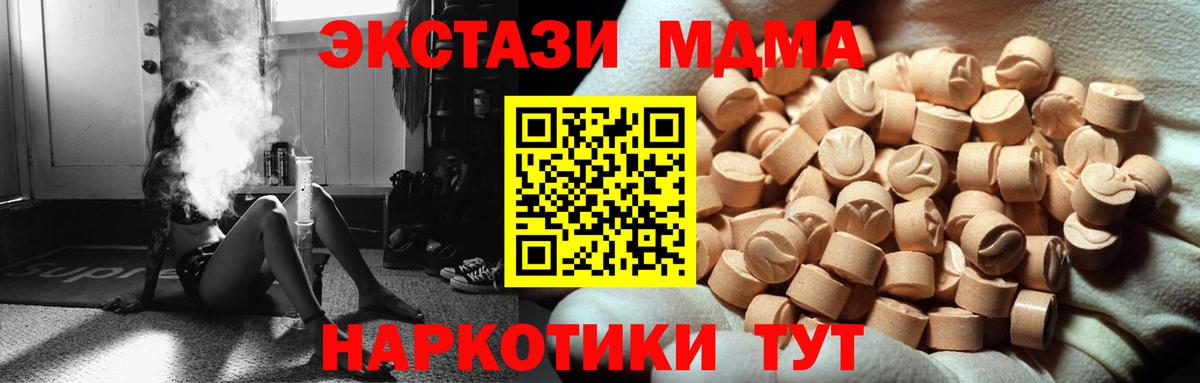 Ecstasy 99% Новочебоксарск