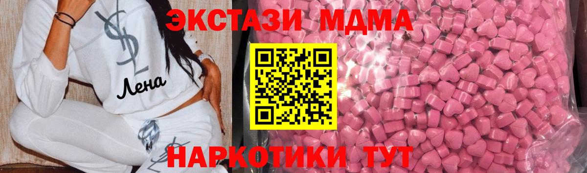 Новочебоксарск  Экстази VHQ  Ecstasy mix  ЭКСТАЗИ  Вход с VPN 