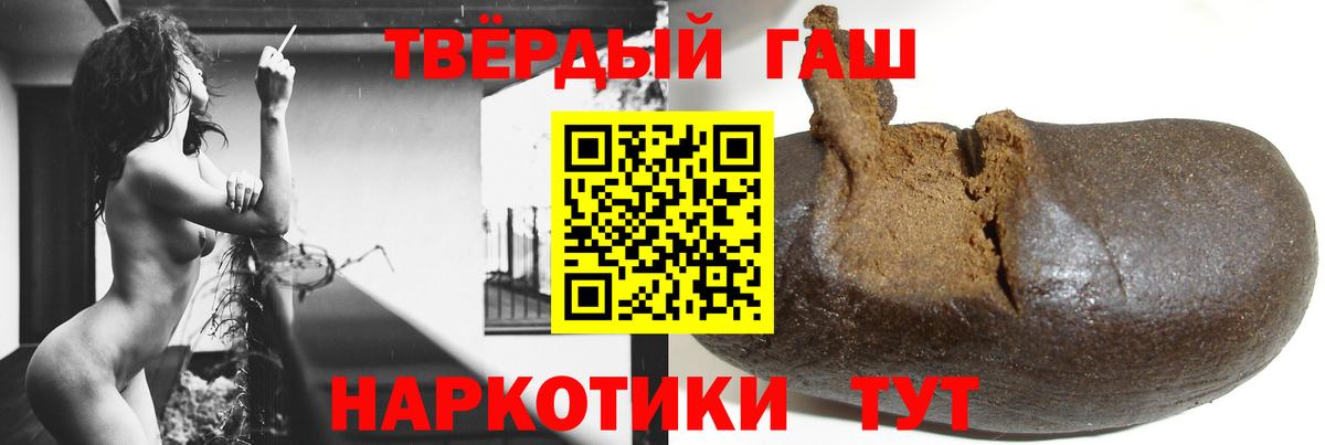 Галлюциногенные грибы Новочебоксарск