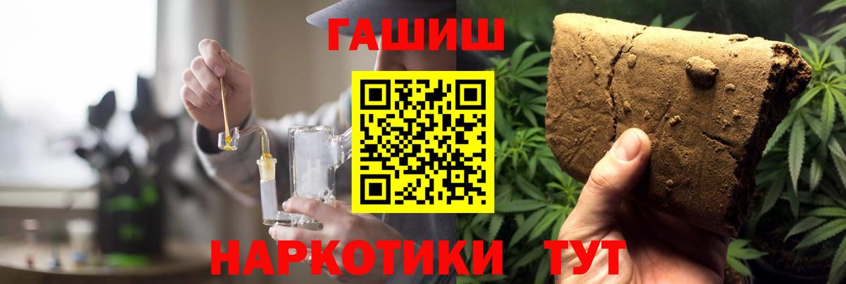 ГАШ Premium  ГАШИШ AMNESIA HAZE  Новочебоксарск 