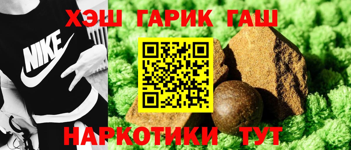 ГАШ  Вход с VPN  ГАШИШ  МЕФ  ЛЁД  Новочебоксарск  Канабис  МЕФ  COCAIN  АМФЕТАМИН 