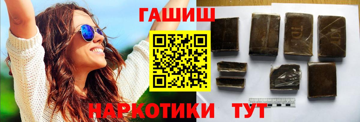 ГАШ убойный Новочебоксарск