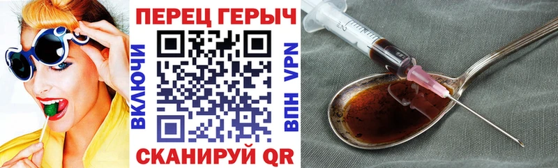 что такое   Новочебоксарск  ГЕРОИН афганец 