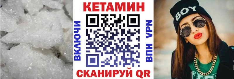 дарнет шоп  Новочебоксарск  это состав  КЕТАМИН ketamine 