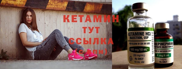 марки nbome Семёнов