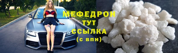 марки lsd Почеп