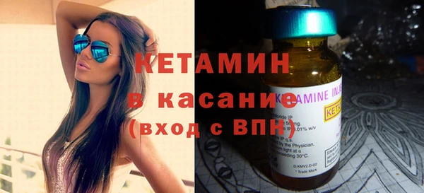 герыч Похвистнево