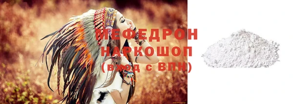 бутик Слюдянка