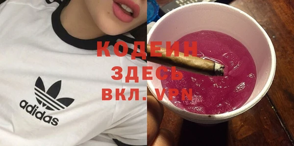 бутик Слюдянка