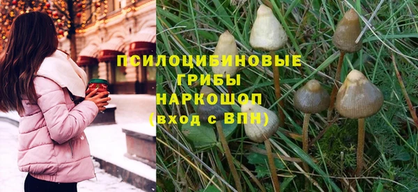 бутик Слюдянка