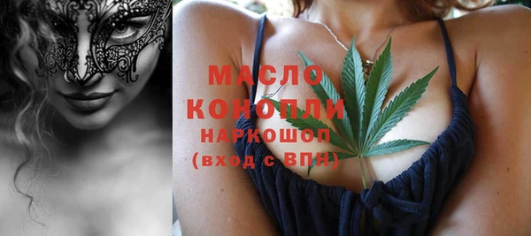 бутик Слюдянка