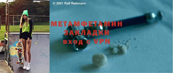 бутик Слюдянка