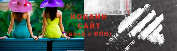 бутик Слюдянка