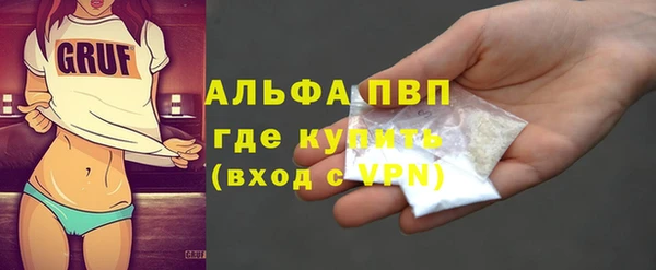 бутик Слюдянка