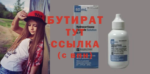 наркотики Богданович