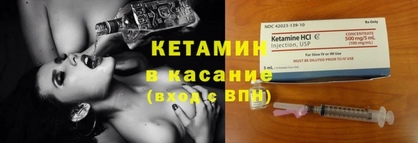 бутик Слюдянка