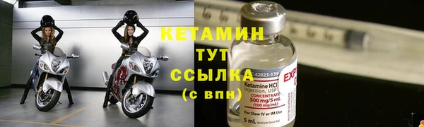 бутик Слюдянка