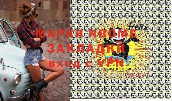 бутик Слюдянка