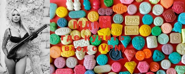 марки lsd Почеп