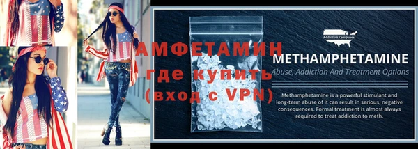 бутик Слюдянка