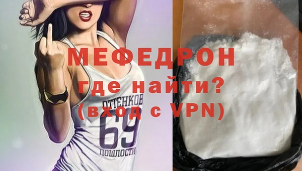 герыч Похвистнево