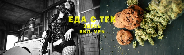 бутик Слюдянка