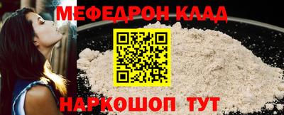 прущие крисы Абакан