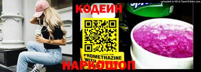 эйфоретик Балашиха
