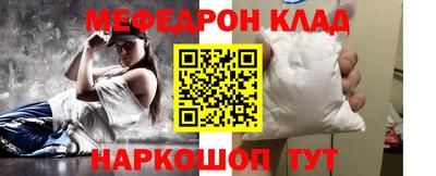 молекула духа Балаково