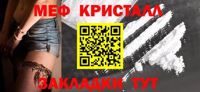 меф Балахна