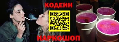 эйфоретик Балашиха