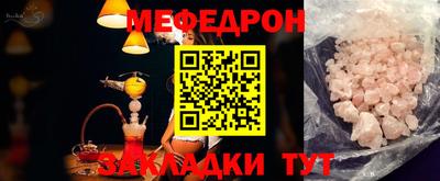 амфетамин Беслан