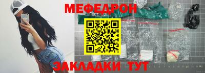 молекула духа Балаково