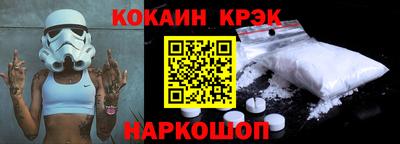 молекула духа Балаково