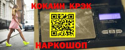 меф Балахна
