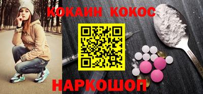 эйфоретик Балашиха