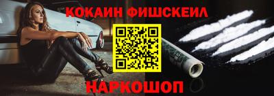 молекула духа Балаково
