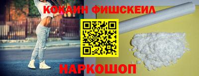 эйфоретик Балашиха