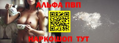 эйфоретик Балашиха