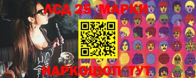 амфетамин Беслан