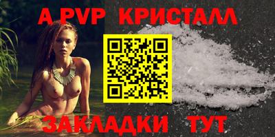 эйфоретик Балашиха