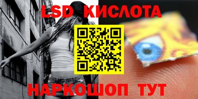 молекула духа Балаково